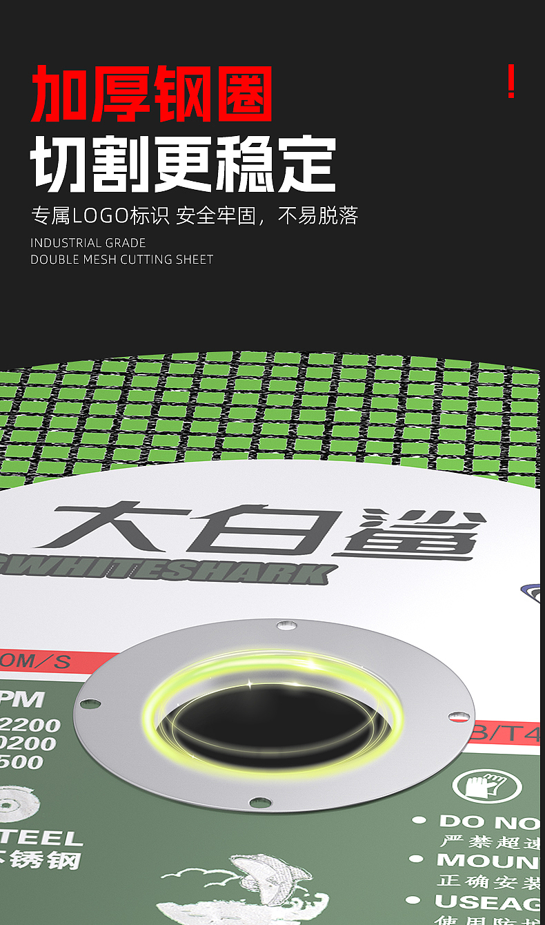 切割片详情页面建模小品 一天完成小样