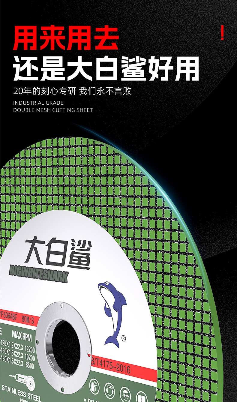 切割片详情页面建模小品 一天完成小样