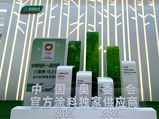 广告工程-企业展厅建设