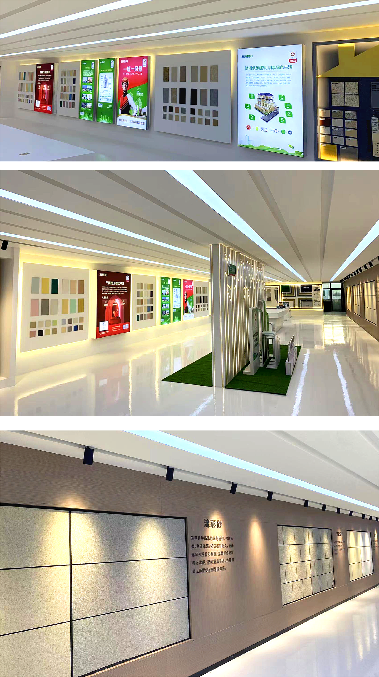 广告工程-企业展厅建设（图ZMzc4NzQ1Mzcy） - 展陈设计 - 站酷设计师向阳品牌助力原创素材 - 站酷ZCOOL