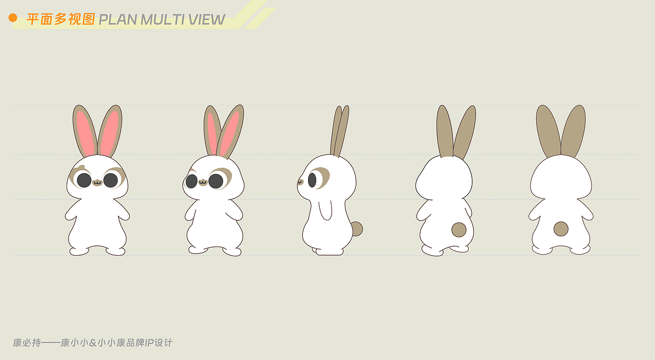 【商业落地】康必持小宠喂养品牌-IP形象设计