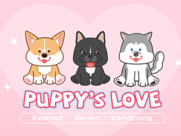 閃魔｜PUPPY'S LOVE