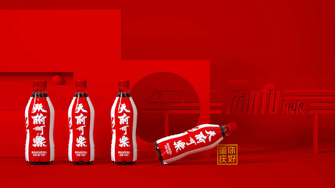 饮料包装设计瓶贴设计酒水包装插画包装手绘包装系列