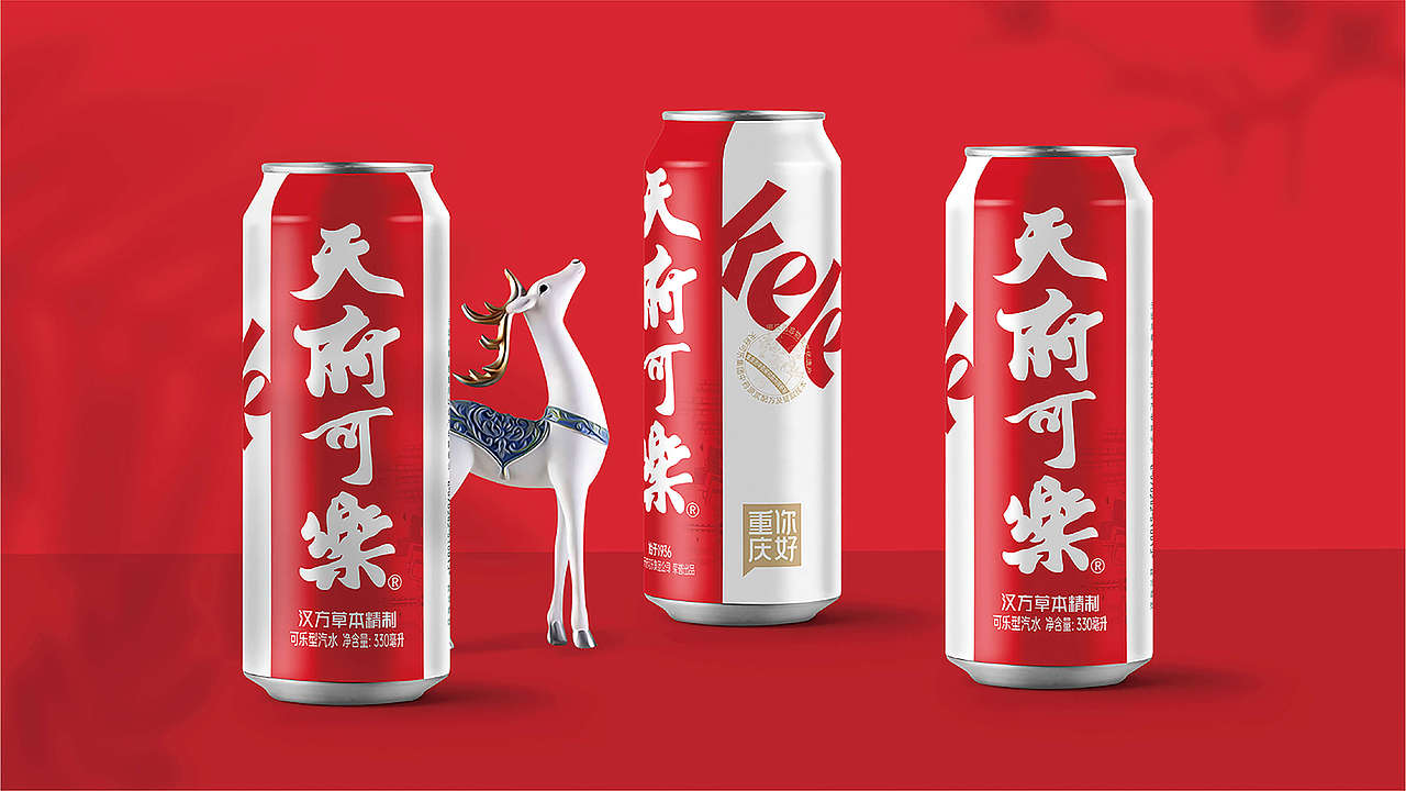 饮料包装设计瓶贴设计酒水包装插画包装手绘包装系列