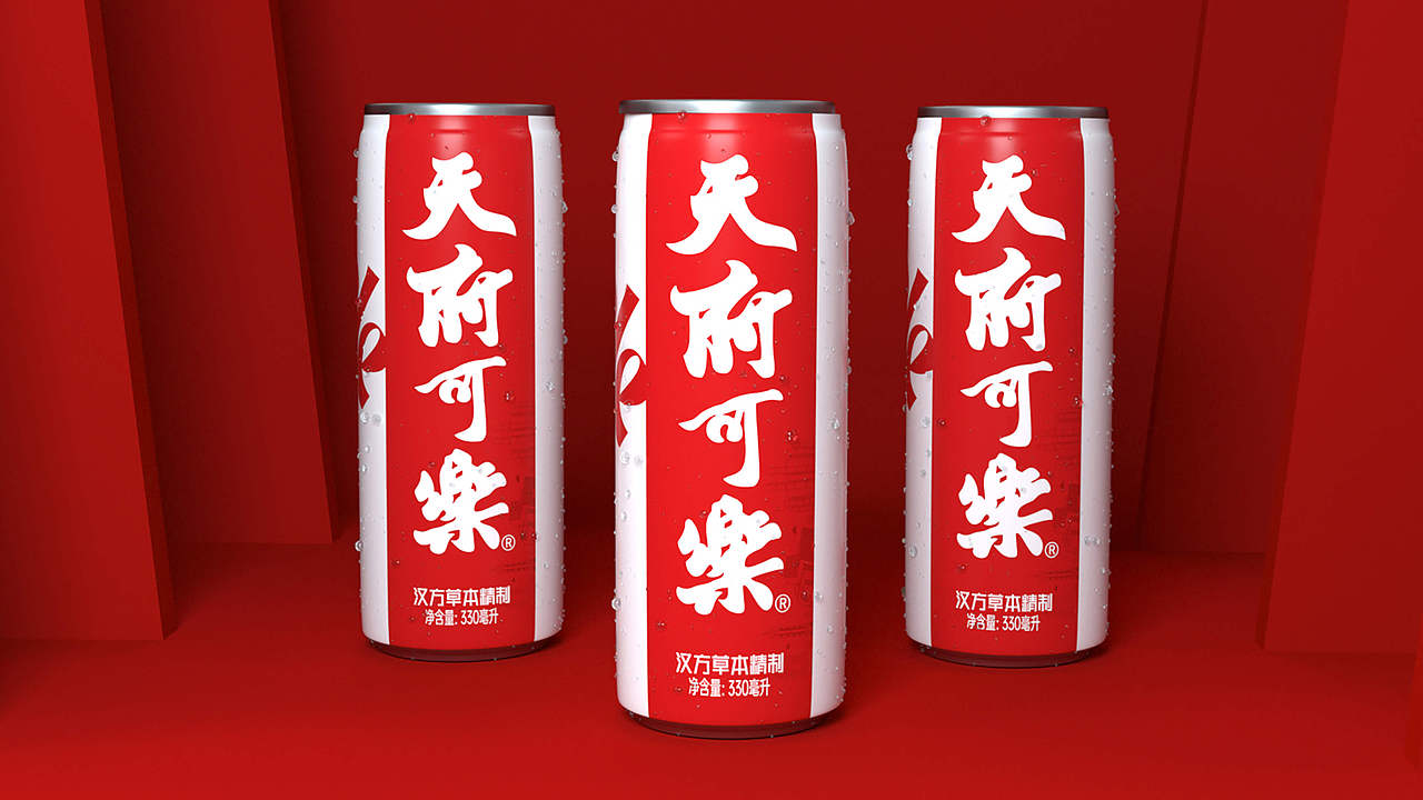 饮料包装设计瓶贴设计酒水包装插画包装手绘包装系列