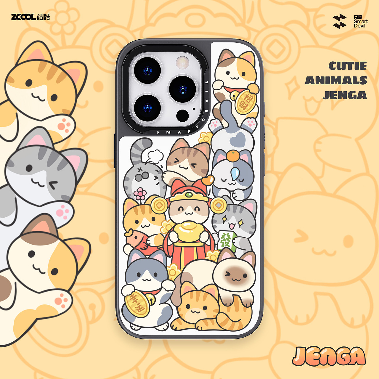 Cutie Animals Jenga 超可爱的小动物叠叠乐（图ZMzc4NzQ4MjUy） - 商业插画 - 站酷设计师小张今天要开心吖原创素材 - 站酷ZCOOL