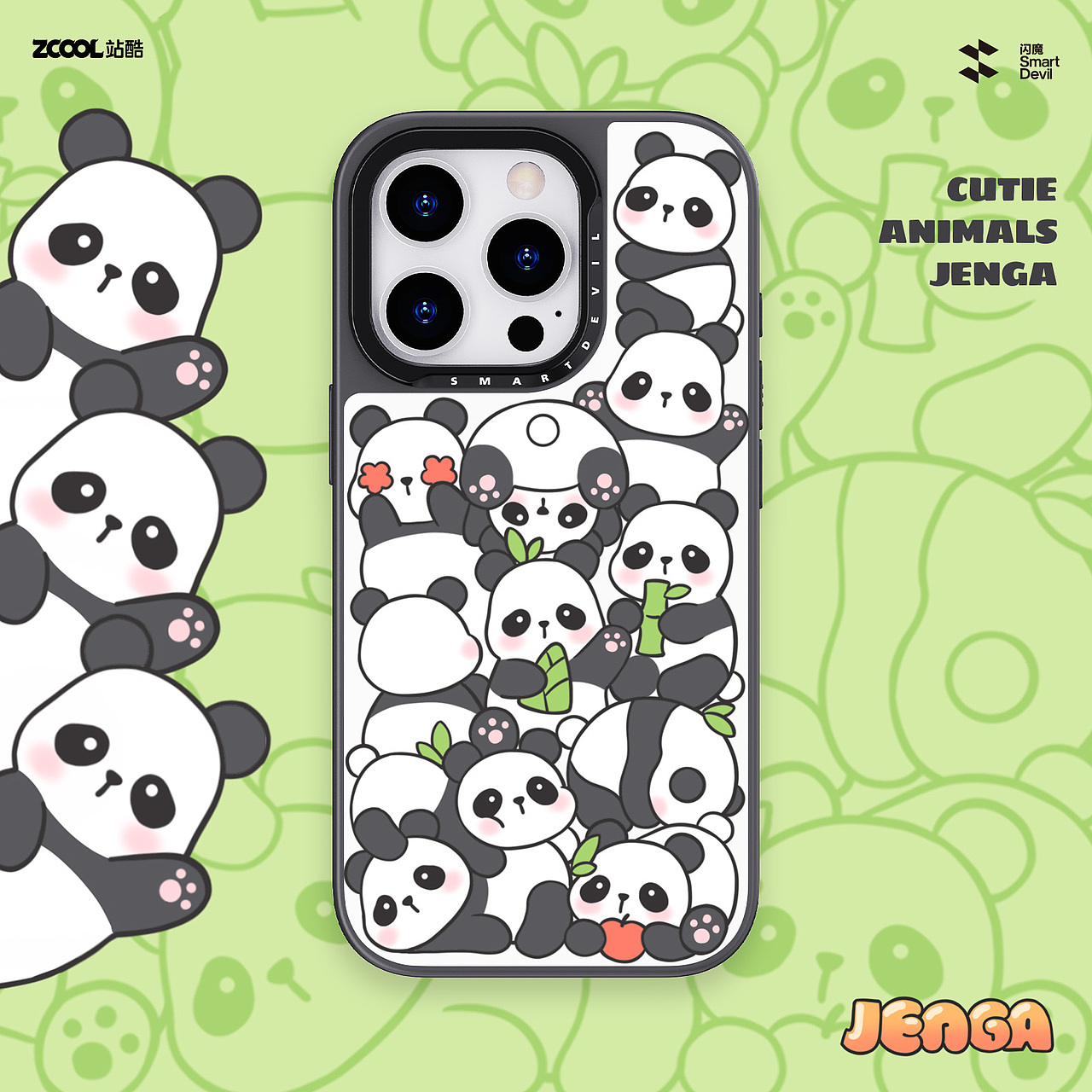 Cutie Animals Jenga 超可爱的小动物叠叠乐（图ZMzc4NzQ4MjU2） - 商业插画 - 站酷设计师小张今天要开心吖原创素材 - 站酷ZCOOL