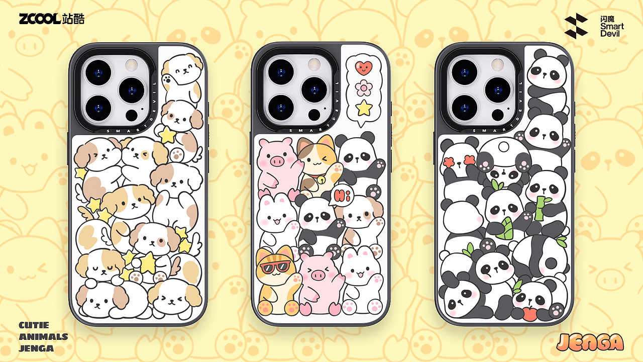 Cutie Animals Jenga 超可爱的小动物叠叠乐（图ZMzc4NzQ4Mjg0） - 商业插画 - 站酷设计师小张今天要开心吖原创素材 - 站酷ZCOOL