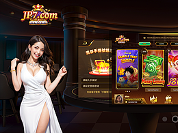游戏大厅页面