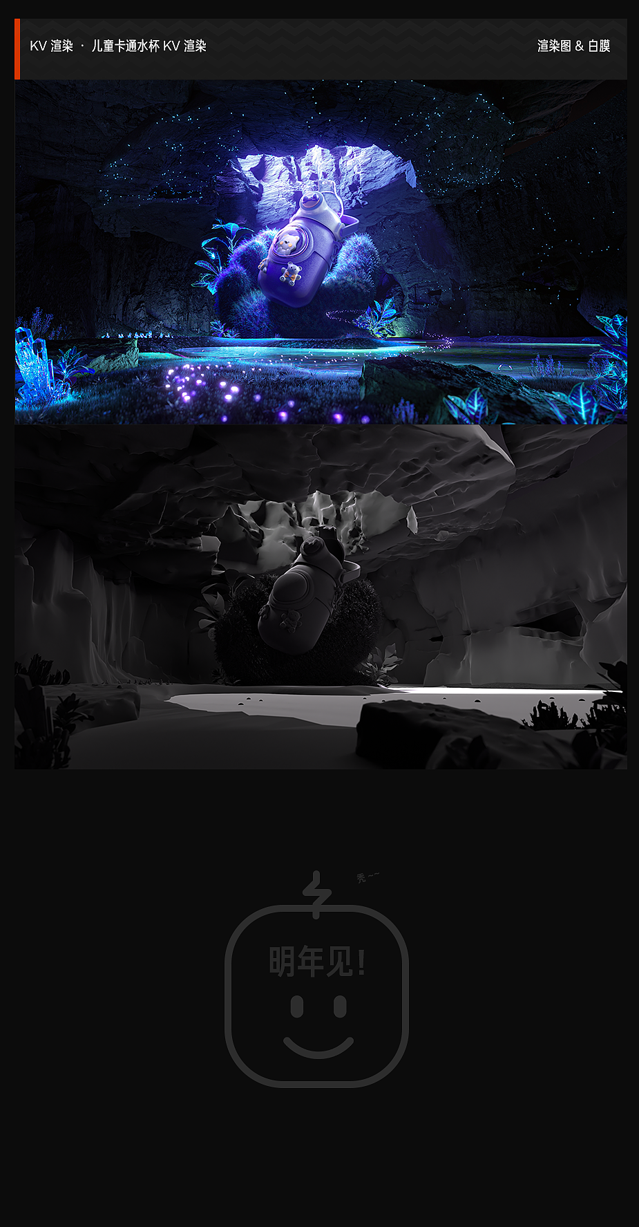 2023-2024年·案例项目图集·坚果投影仪（图ZMzc4NzQ5ODI0） - 电商 - 站酷设计师Akon阿肯原创素材 - 站酷ZCOOL