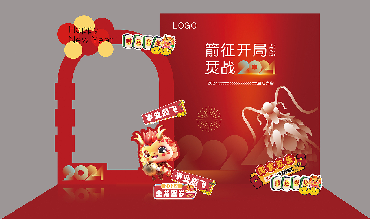 会议物料设计（图ZMzc4NzUxNDcy） - 宣传物料 - 站酷设计师小明看看原创素材 - 站酷ZCOOL