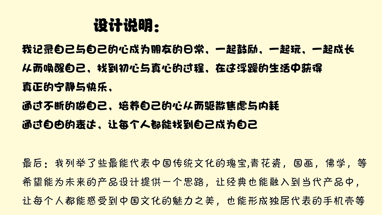 拥抱真心（图ZMzc4NzUzNzU2） - 商业插画 - 站酷设计师微风早稻原创素材 - 站酷ZCOOL