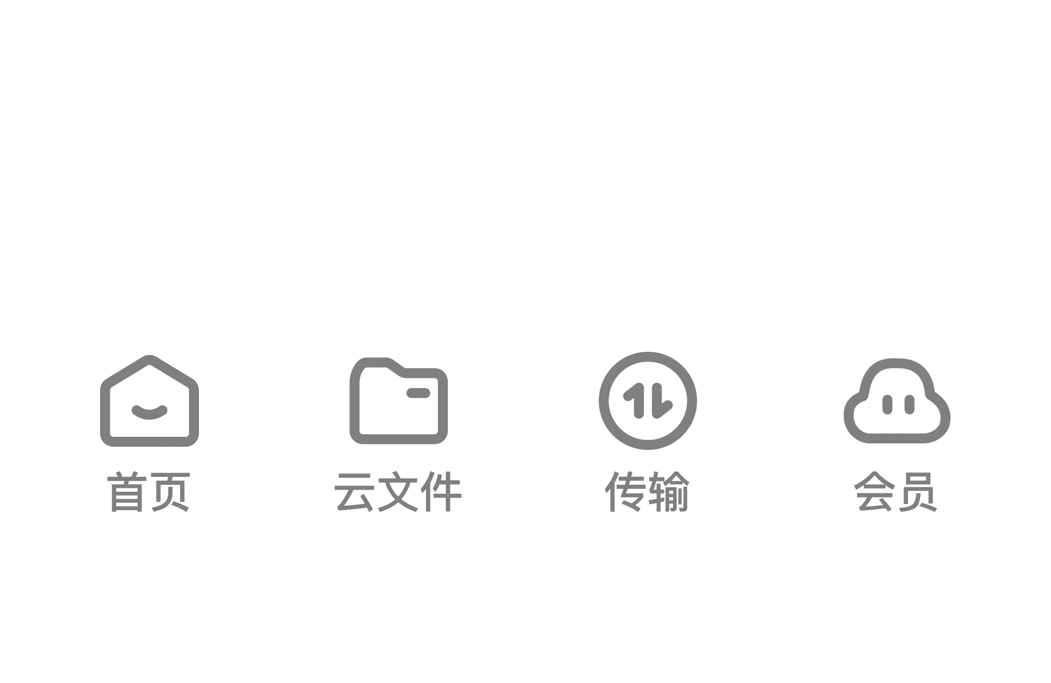 AE动效-底部标签栏