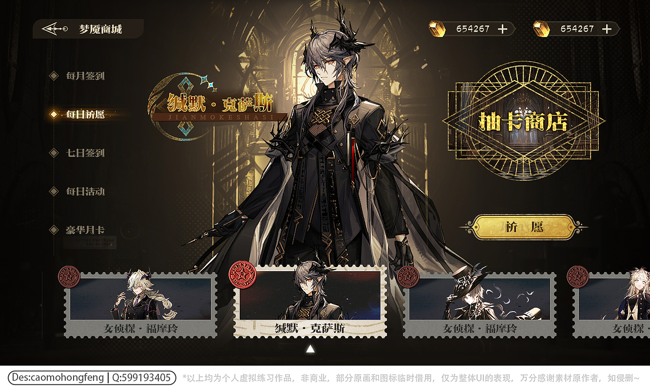 游戏UI-韩风习作（图ZMzc4NzU1MTEy） - 游戏UI - 站酷设计师草摩红枫原创素材 - 站酷ZCOOL