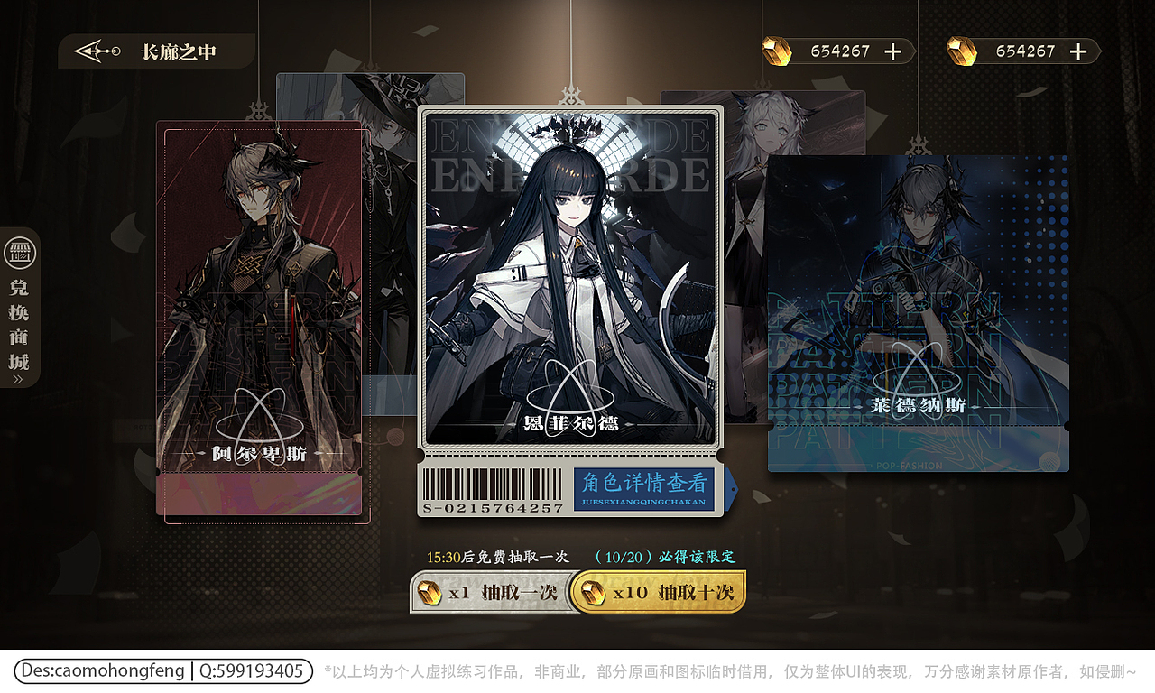 游戏UI-韩风习作（图ZMzc4NzU1MTE2） - 游戏UI - 站酷设计师草摩红枫原创素材 - 站酷ZCOOL