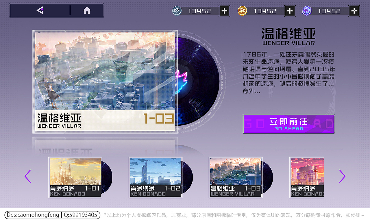 游戏UI-日式二次元（图ZMzc4NzU1ODA4） - 游戏UI - 站酷设计师草摩红枫原创素材 - 站酷ZCOOL