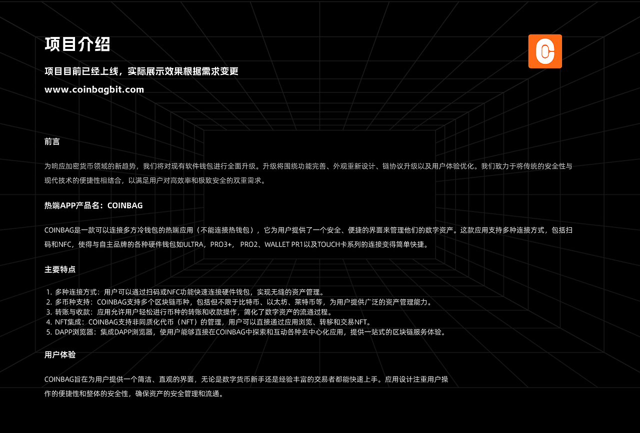 WEB3钱包官网设计（图ZMzc4NzU3MzI4） - 其他网页 - 站酷设计师燕痕潇原创素材 - 站酷ZCOOL