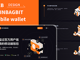 WEB3钱包官网设计