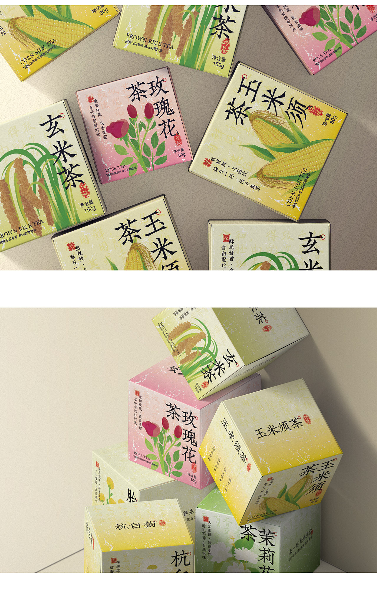 格林创意x国风花草｜原创包装｜花草茶包装｜插画包装（图ZMzc4NzU5ODY0） - 包装 - 站酷设计师GREEN格林创意原创素材 - 站酷ZCOOL