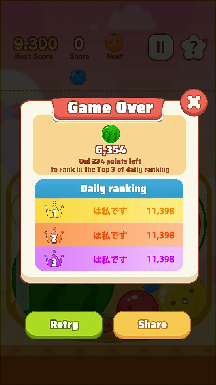 合成大西瓜游戏UI