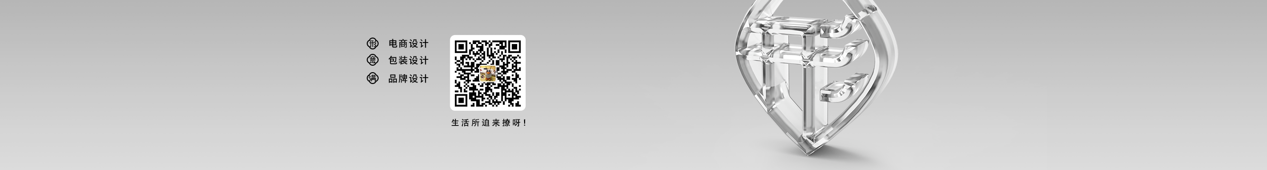 形意满DESIGN的个人主页（背景预览） - 主页背景设置 - 站酷设计师形意满DESIGN原创素材 - 站酷ZCOOL