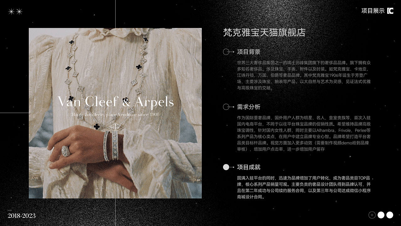 KyrieCao作品集 （23）（图ZMzc4NzY4MDky） - PPT/Keynote - 站酷设计师KyrieCao原创素材 - 站酷ZCOOL
