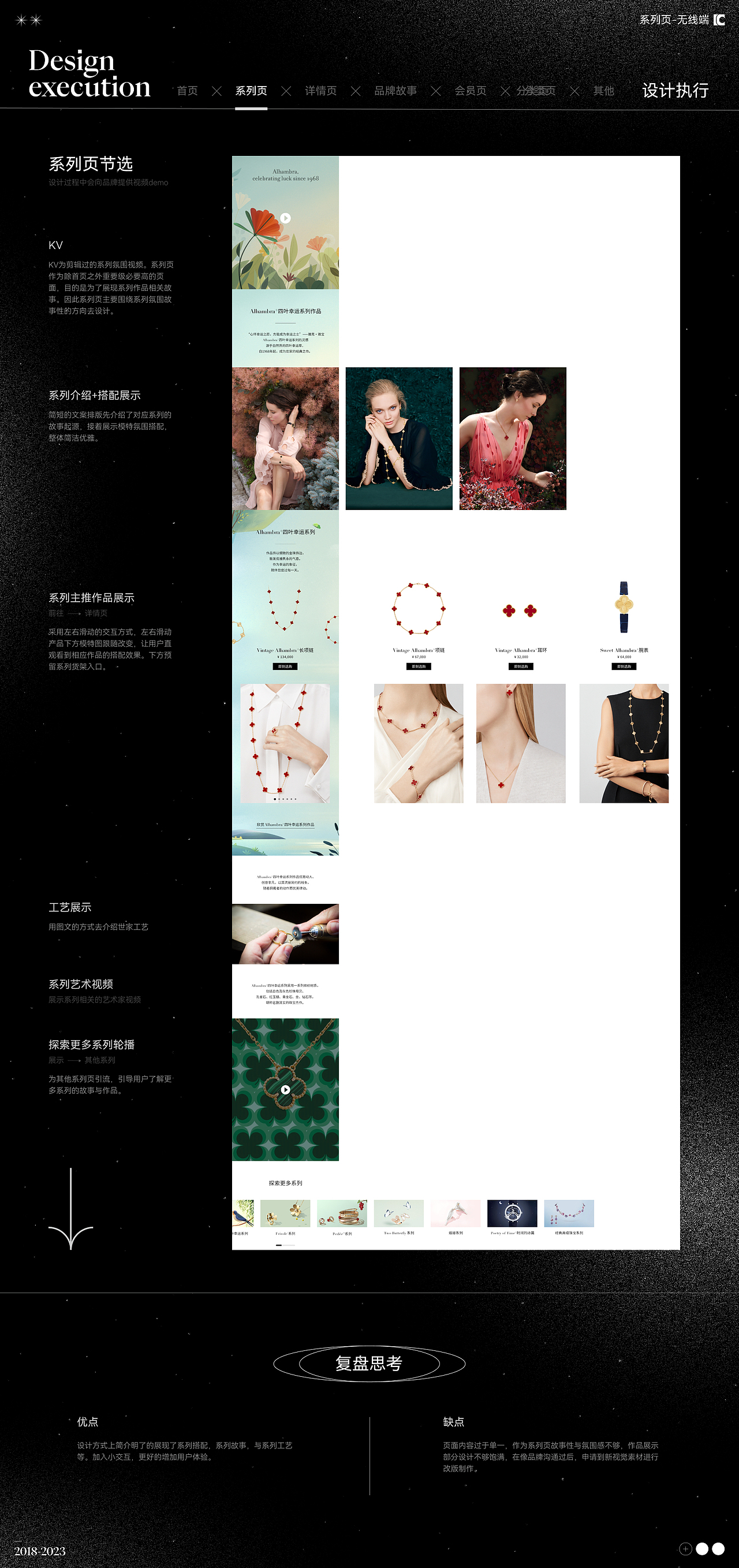 KyrieCao作品集 （23）（图ZMzc4NzY4MTA4） - PPT/Keynote - 站酷设计师KyrieCao原创素材 - 站酷ZCOOL