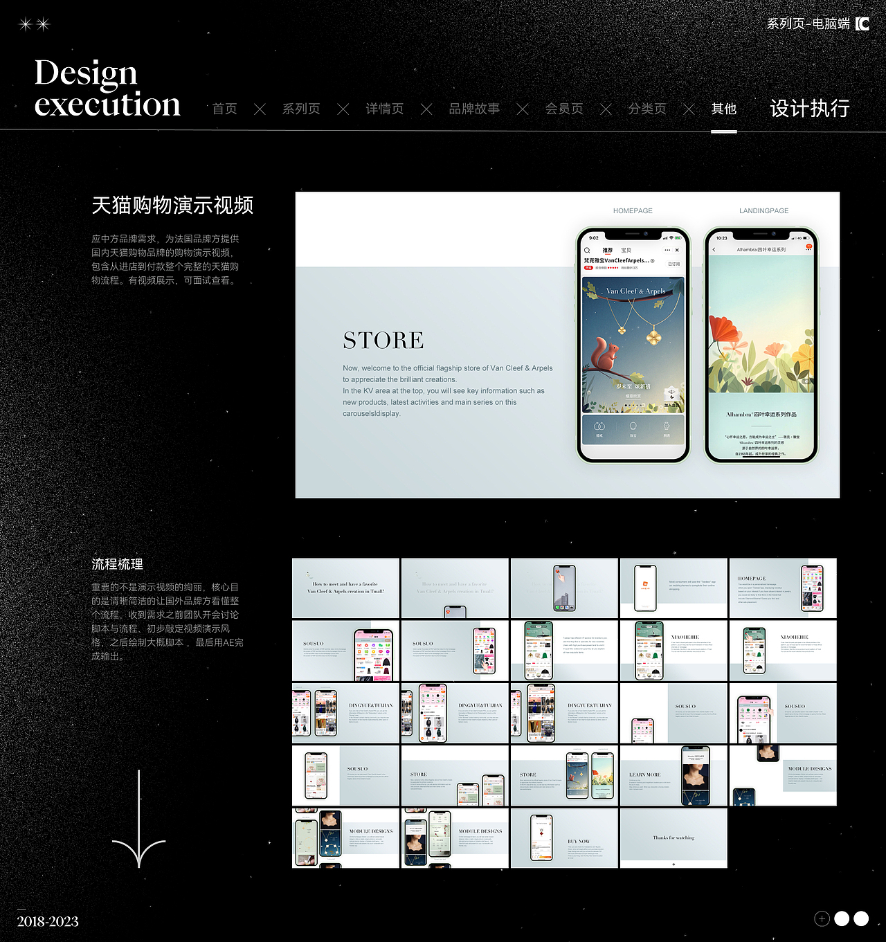 KyrieCao作品集 （23）（图ZMzc4NzY4MTM2） - PPT/Keynote - 站酷设计师KyrieCao原创素材 - 站酷ZCOOL
