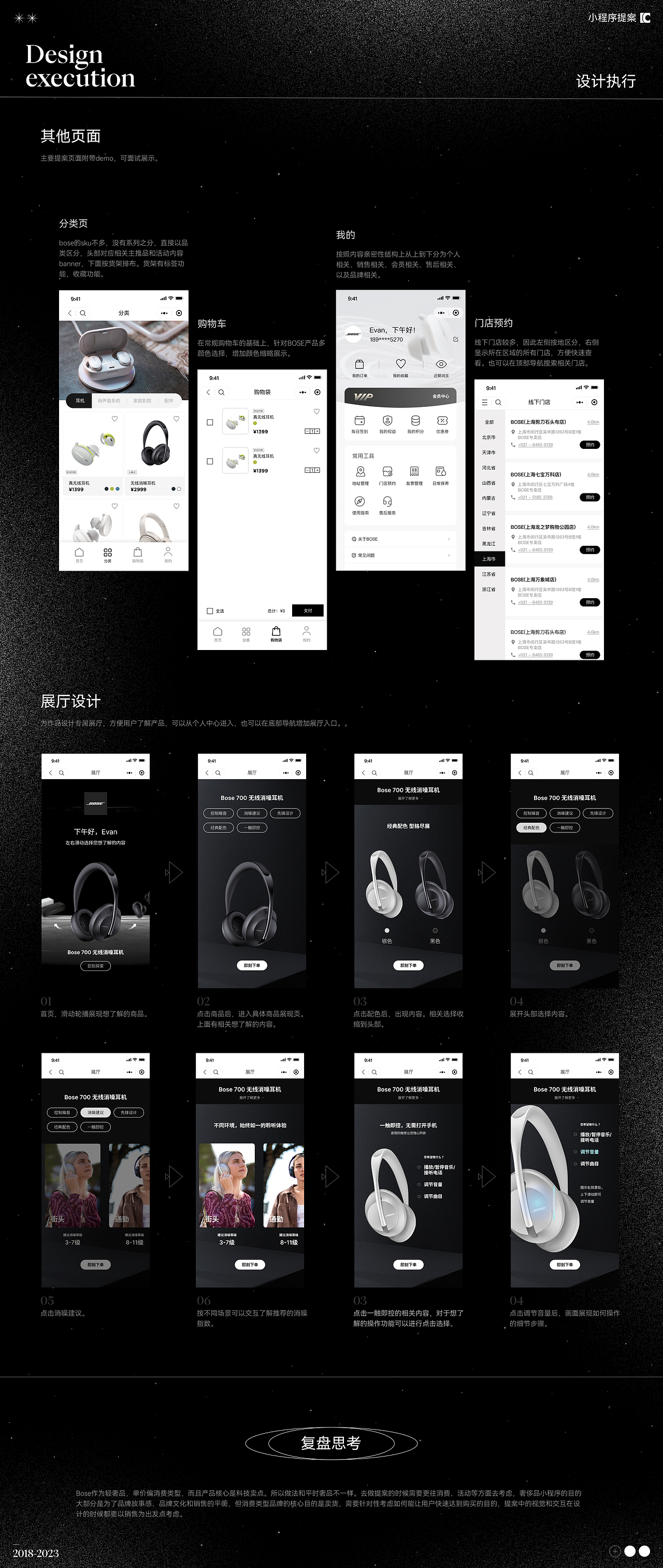 KyrieCao作品集 （23）（图ZMzc4NzY4MTY0） - PPT/Keynote - 站酷设计师KyrieCao原创素材 - 站酷ZCOOL