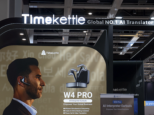 时空壶 W4 Pro同传耳机的上市，是否代表着商务翻译进入“全场景”时代