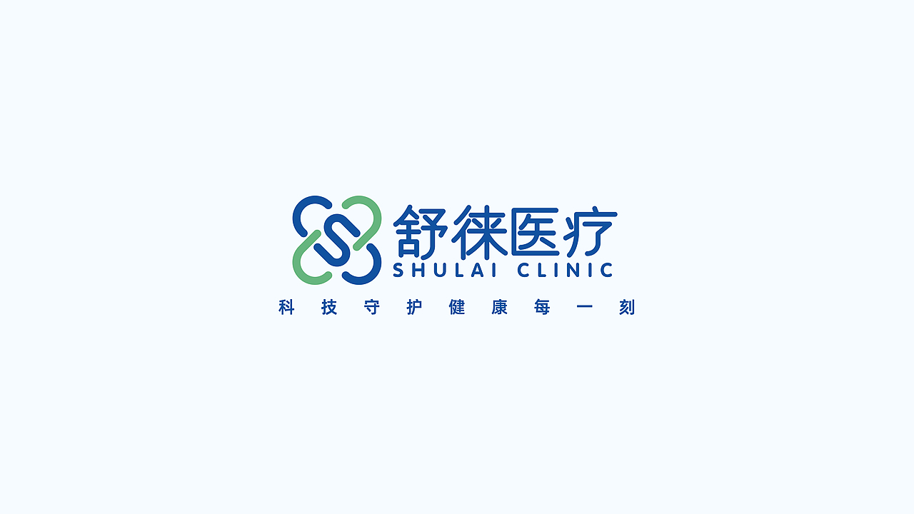 正在加载 | 舒徕医疗品牌设计（图ZMzc4NzY5ODIw） - 品牌 - 站酷设计师补光灯Studio原创素材 - 站酷ZCOOL