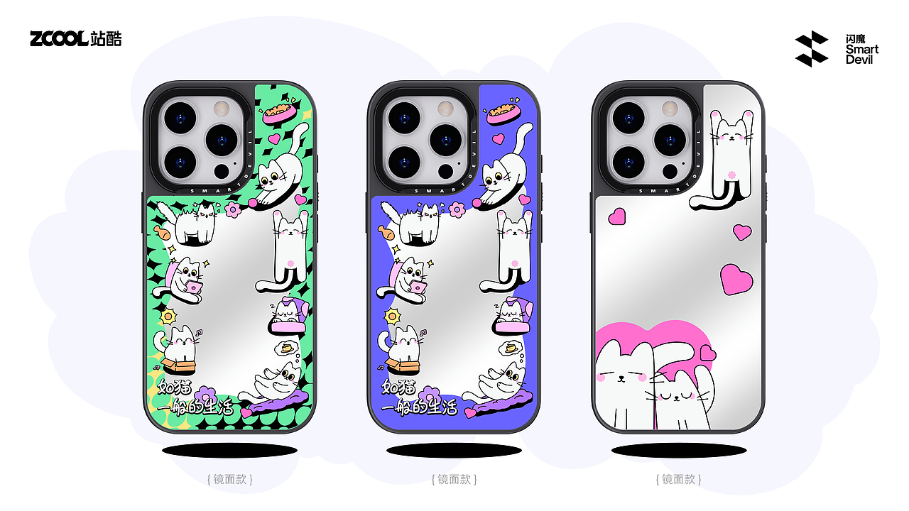 閃魔_如貓一般的生活（圖ZMzc4NzcyMDc2） - 商業(yè)插畫 - 站酷設計師怪児原創(chuàng)素材 - 站酷ZCOOL