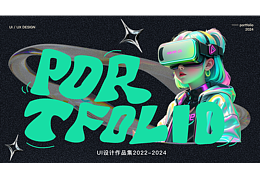 电商app