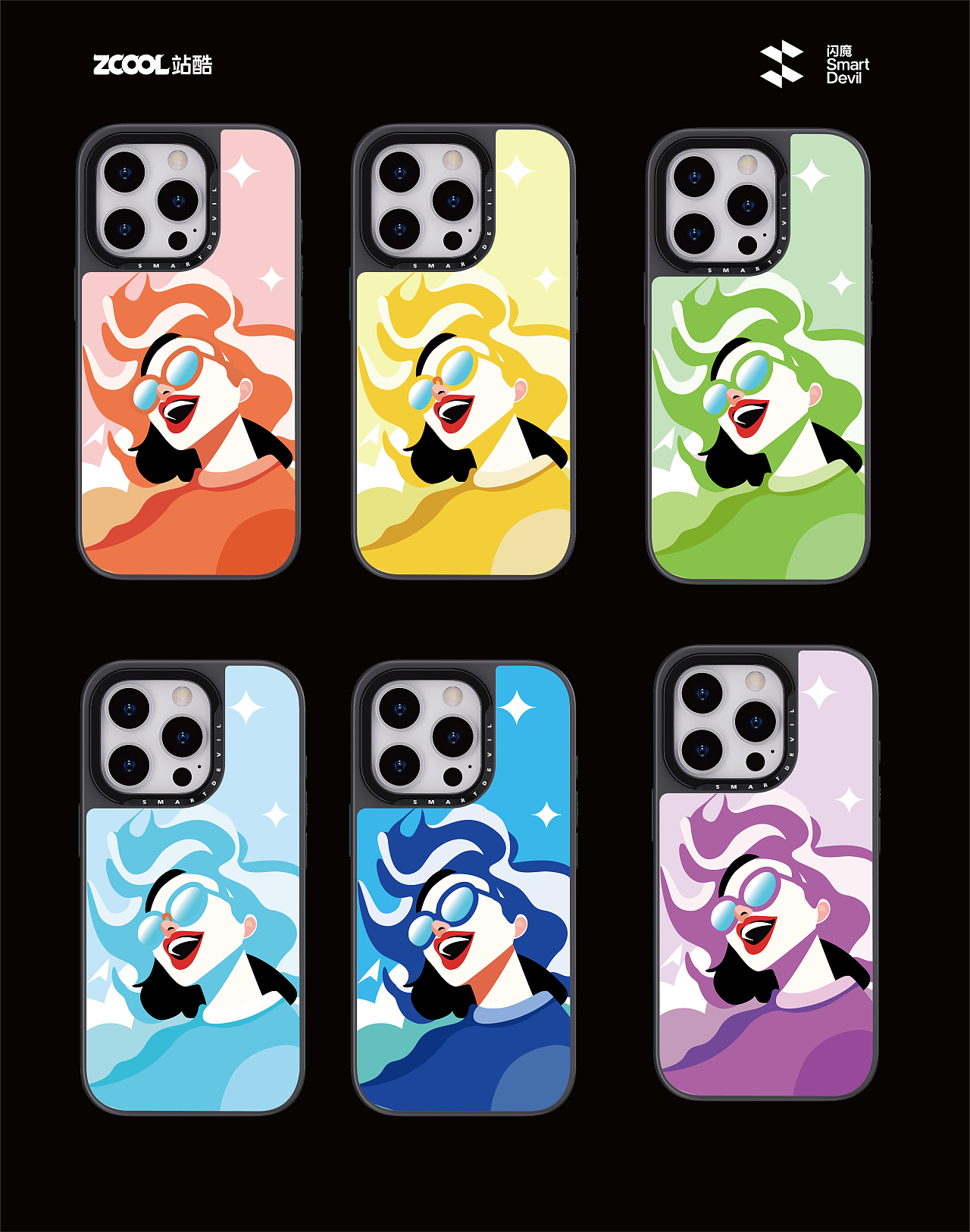 闪魔手机壳-缤纷魔力秀