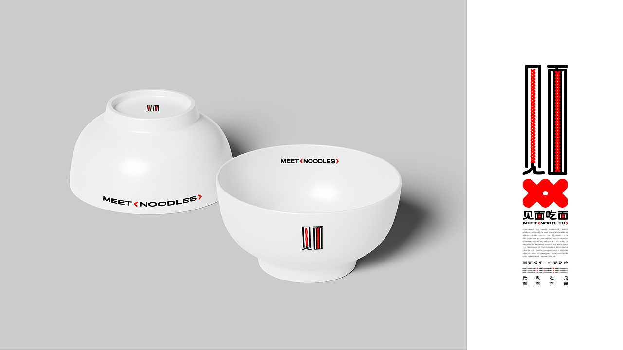 见面吃面｜面要常吃 也要常见｜餐饮品牌设计（图ZMzc4Nzc4NTI4） - 品牌 - 站酷设计师必然品牌营销原创素材 - 站酷ZCOOL