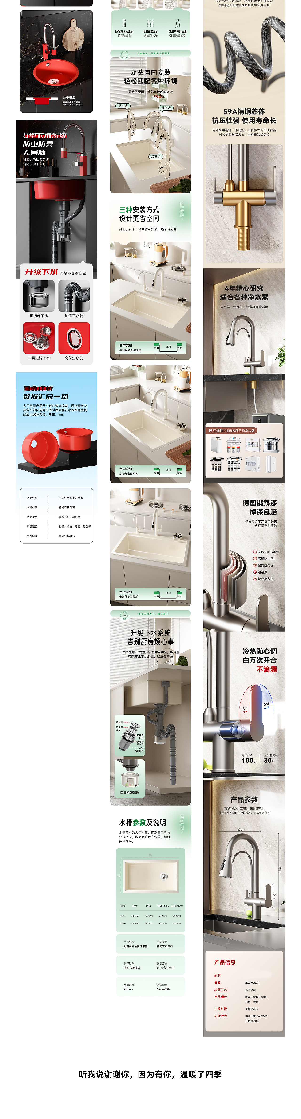 厨房水槽*2+厨房水龙头*1