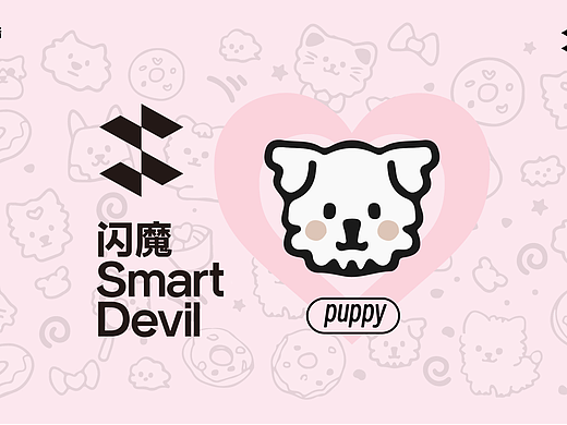 闪魔—小魔puppy