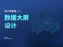 大数据