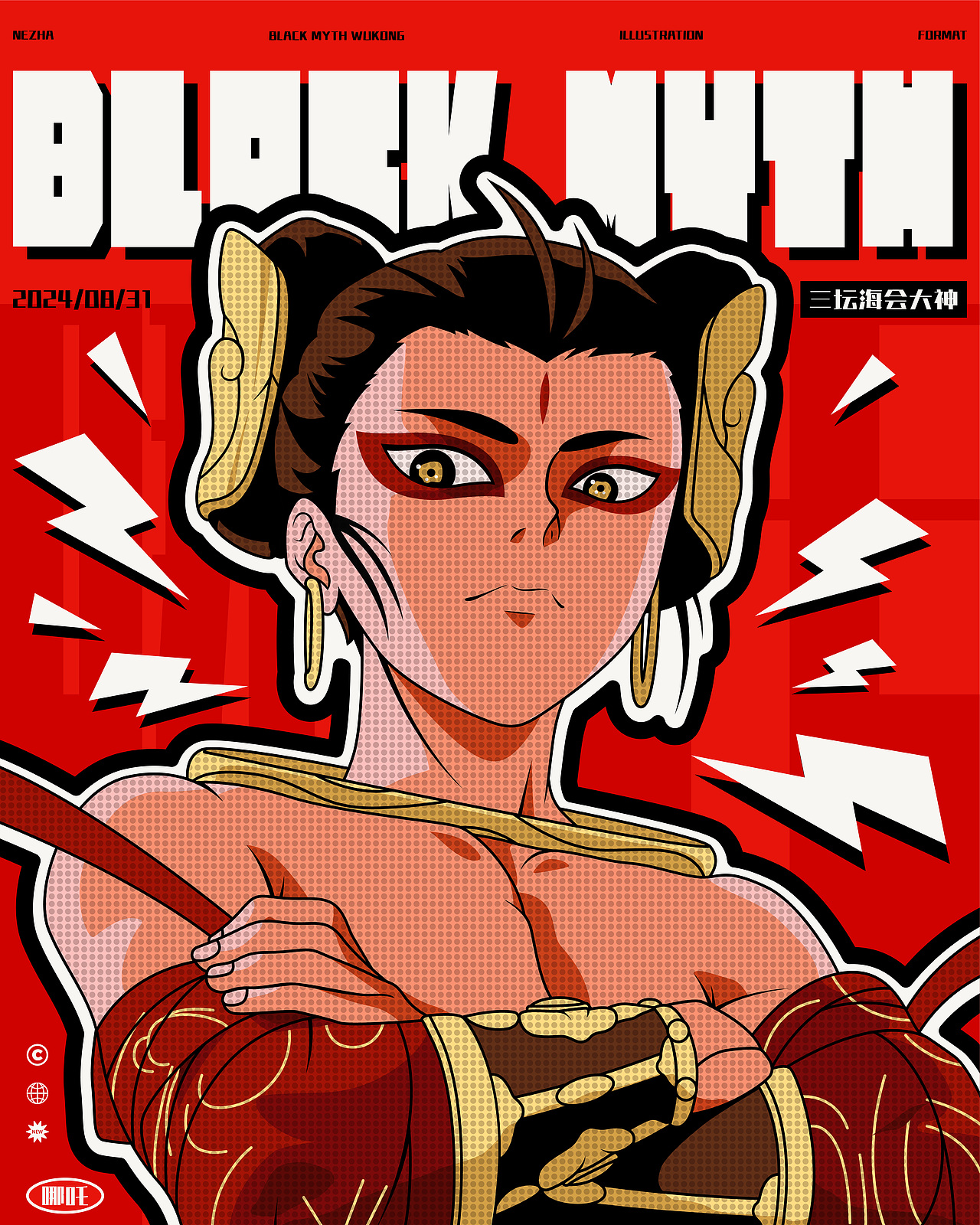 太喜欢这个天庭反骨仔的压迫感了