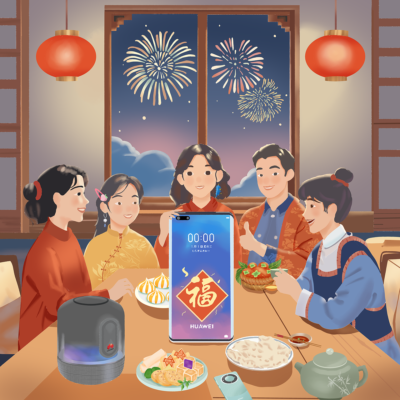 华为映福:除夕团圆夜
