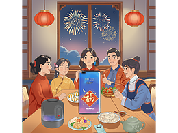 華為映福：除夕團(tuán)圓夜