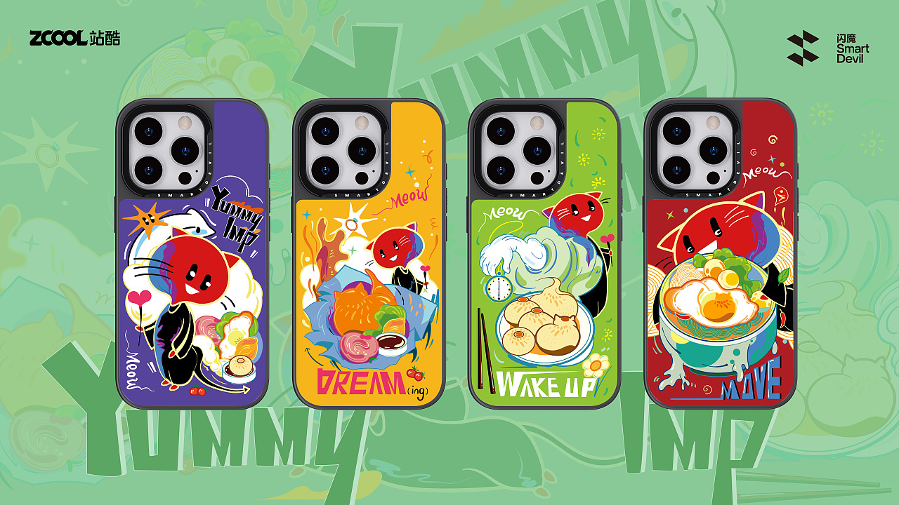 《Yummy Imp美食唤醒计划》（图ZMzc4NzgzMjgw） - 商业插画 - 站酷设计师橘橘ki原创素材 - 站酷ZCOOL