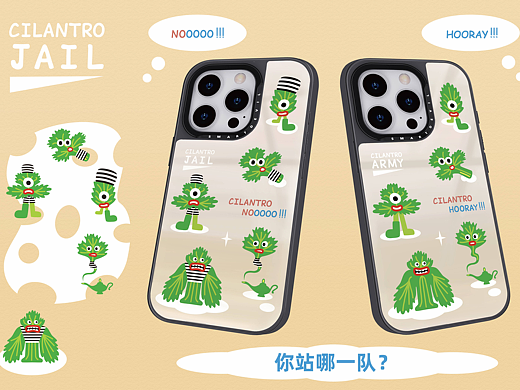 香菜党和无香菜党，你是哪一队？