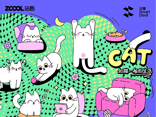 闪魔_如猫一般的生活