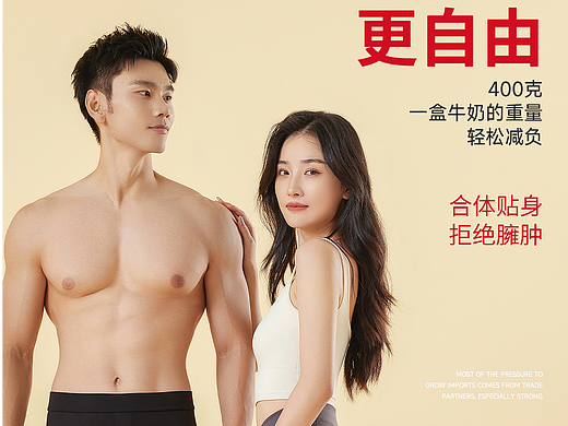 蚕丝芯空裤拍摄 小黑裤 瑜伽裤 男女运动裤拍摄案例