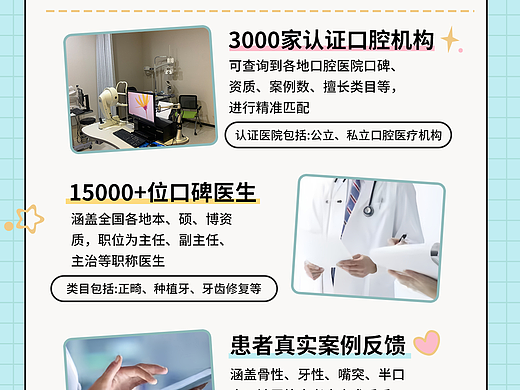 【作品】小红书医美宣传海报