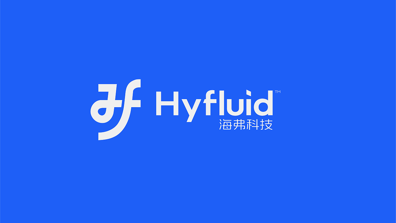 工业科技公司品牌设计-海弗科技