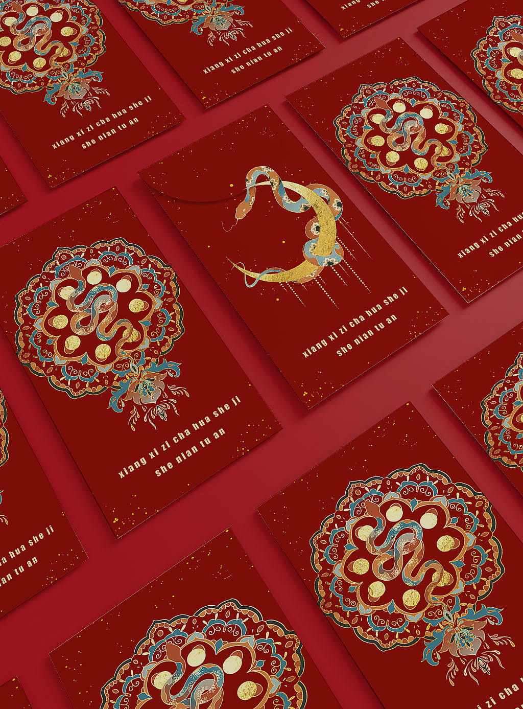 2025年蛇年图案设计4款