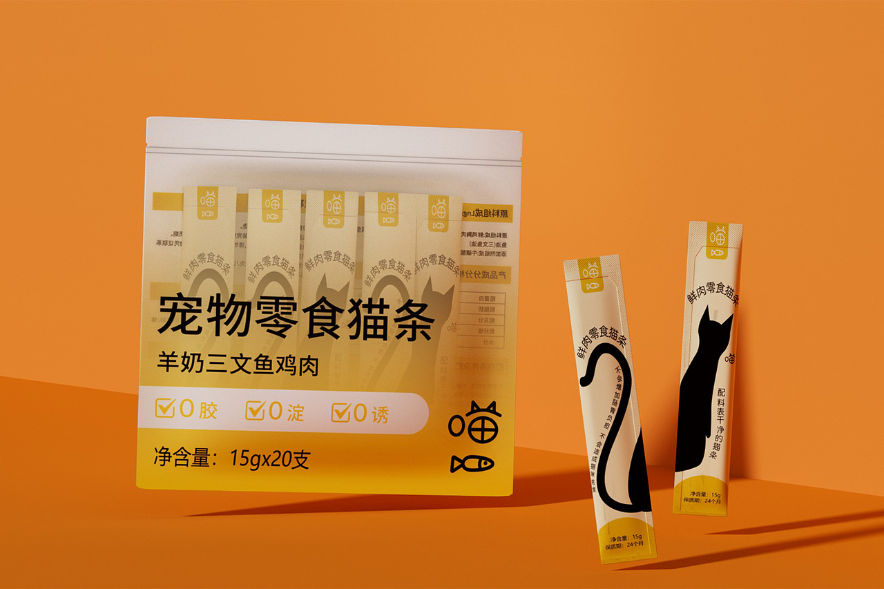 包装设计初级小白认证（图ZMzc4NzkyNzcy） - 包装 - 站酷设计师不爆炸的小丸子原创素材 - 站酷ZCOOL