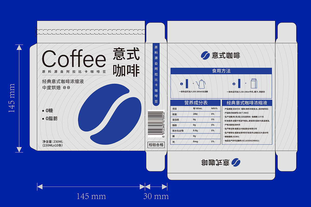 包装设计初级小白认证（图ZMzc4NzkzNDE2） - 包装 - 站酷设计师不爆炸的小丸子原创素材 - 站酷ZCOOL